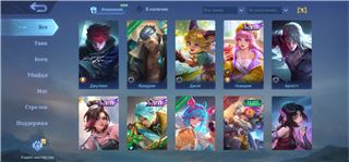 купить аккаунт Mobile Legends